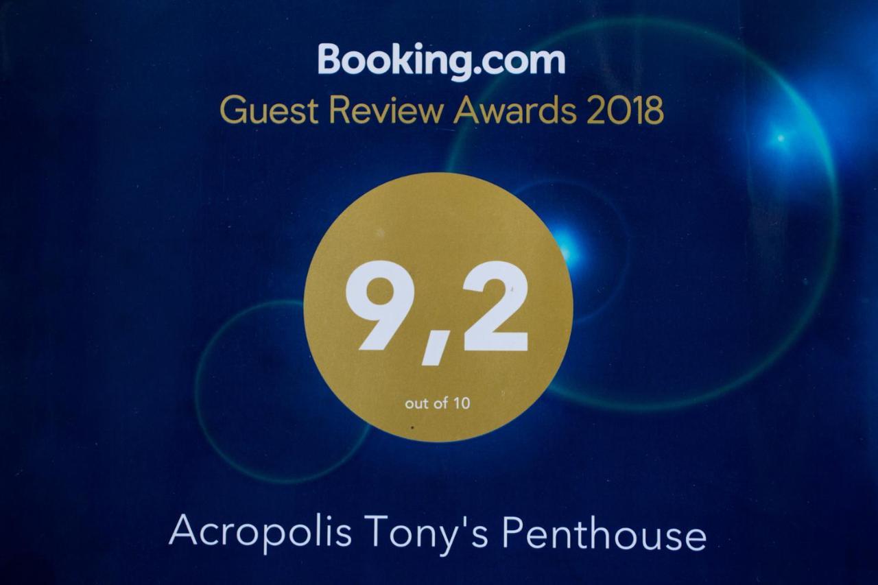 Acropolis Tony'S Penthouse Apartment Атина Екстериор снимка
